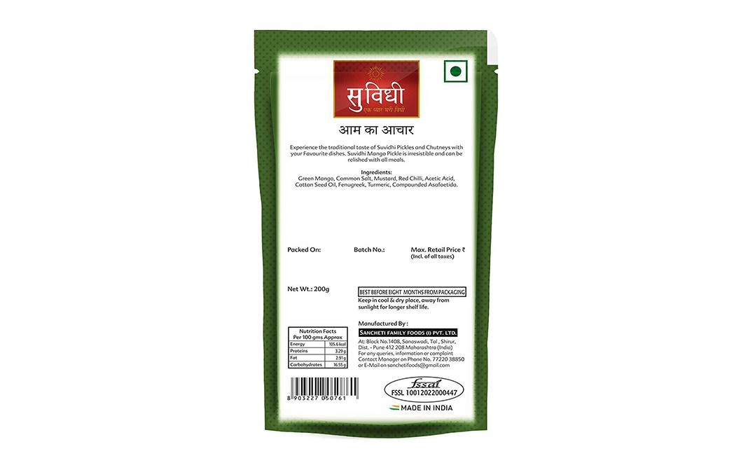 Suvidhi Mango Pickle    Pack  200 grams
